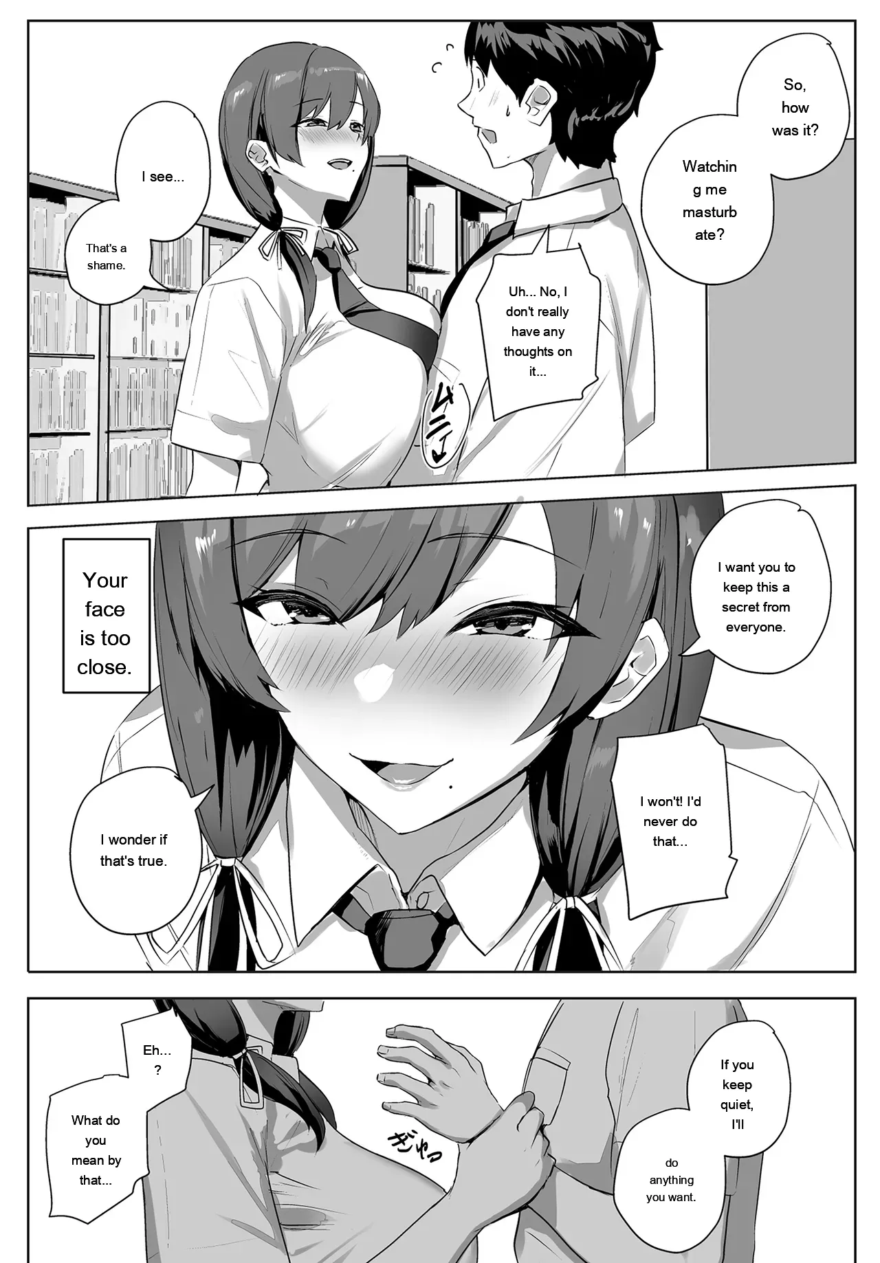 Himote no Boku ni Konna Sasoi Kotowareru Hazu ga Nai page 12 full