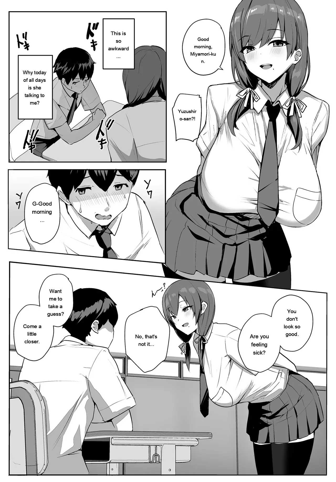 Himote no Boku ni Konna Sasoi Kotowareru Hazu ga Nai page 8 full