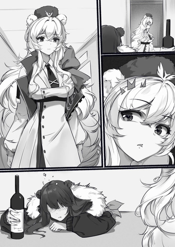 (游隼) RosaZima (Arknights) [Russian] [NekoShip] cover