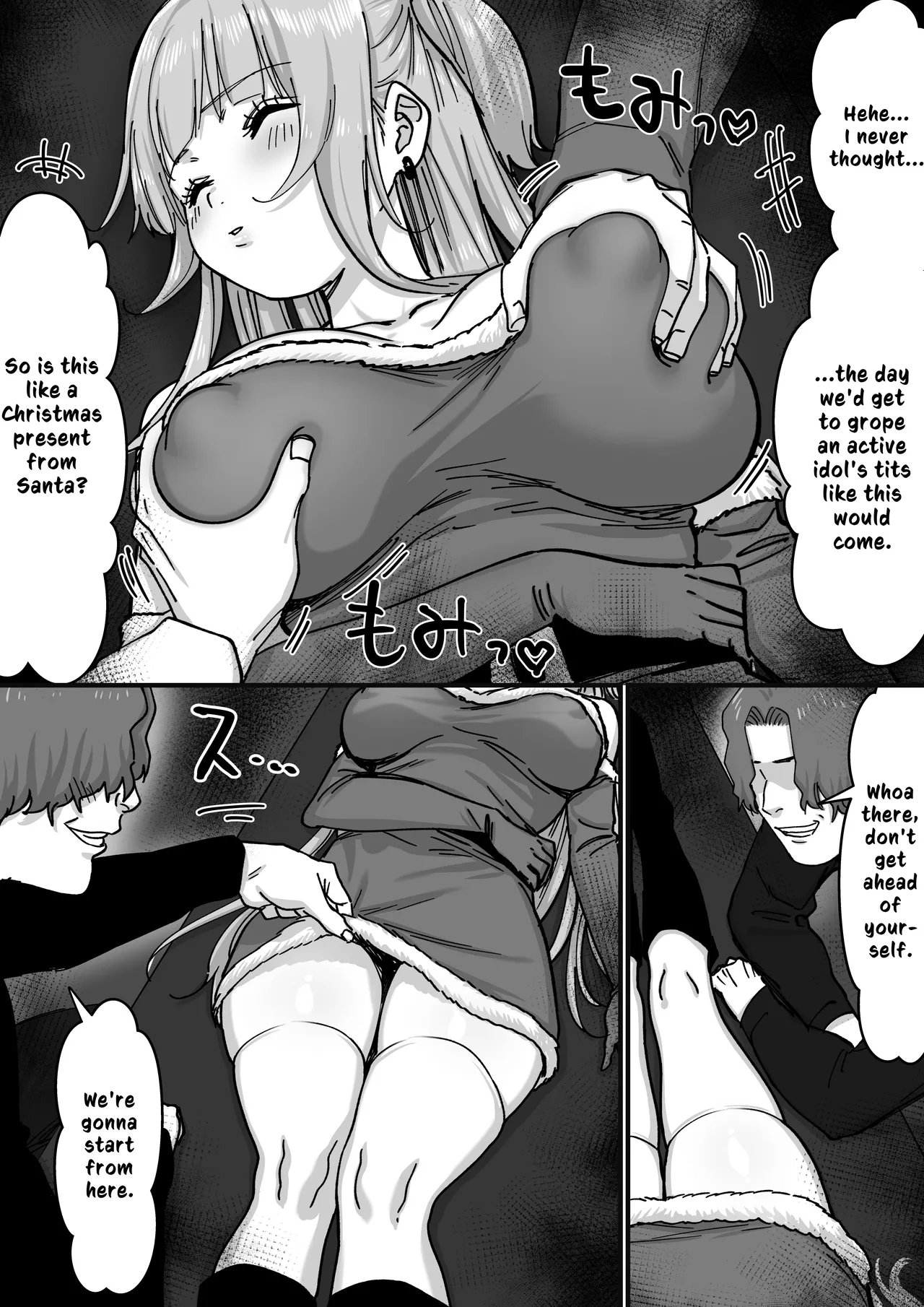 Idol Santa no Seinaru Present | Idol Santa's Sexy Silent Night Present page 12 full