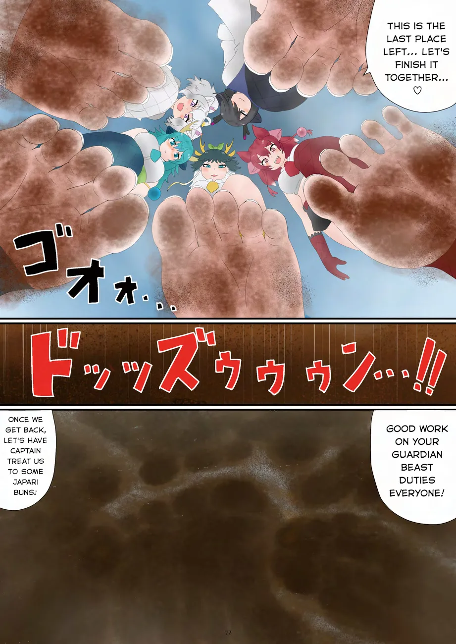 Shuurai! Japari Park Goryuujin | Invasion! Japari Park Five Dragon Gods page 12 full