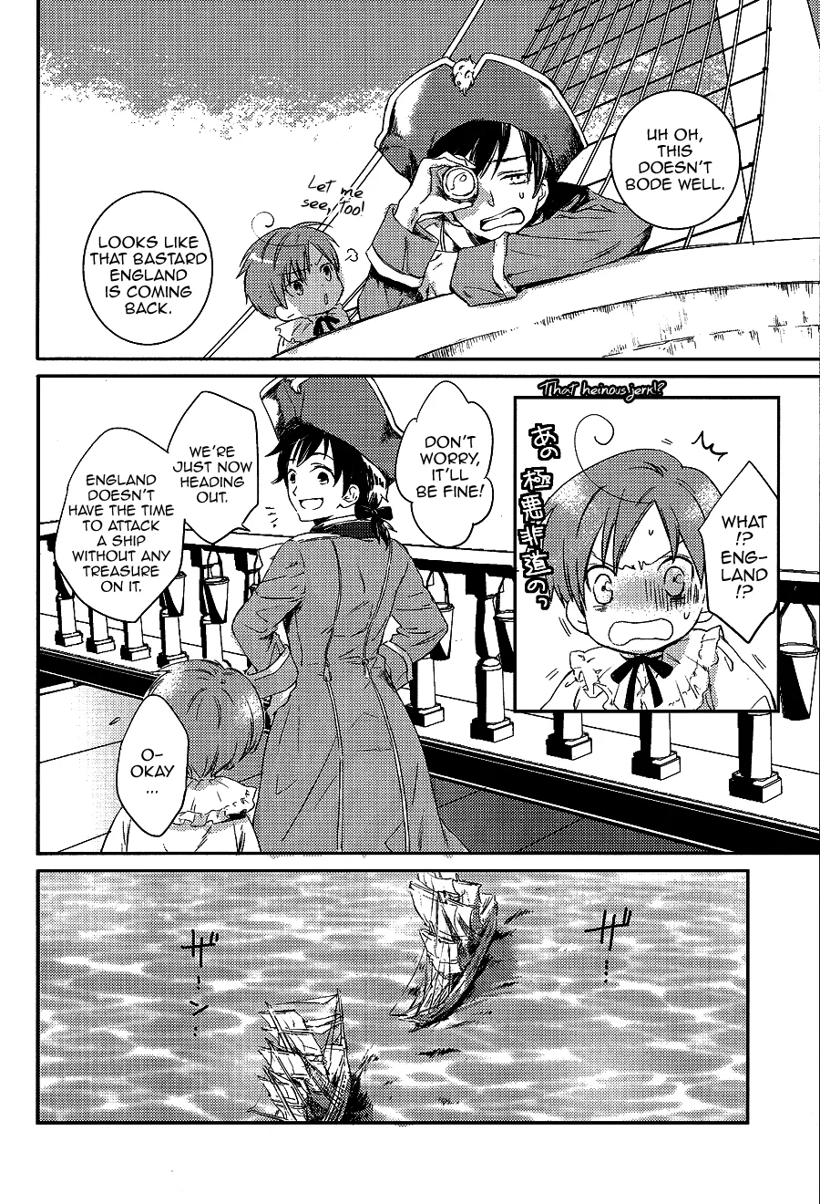 The Sun's Scar page 11 full