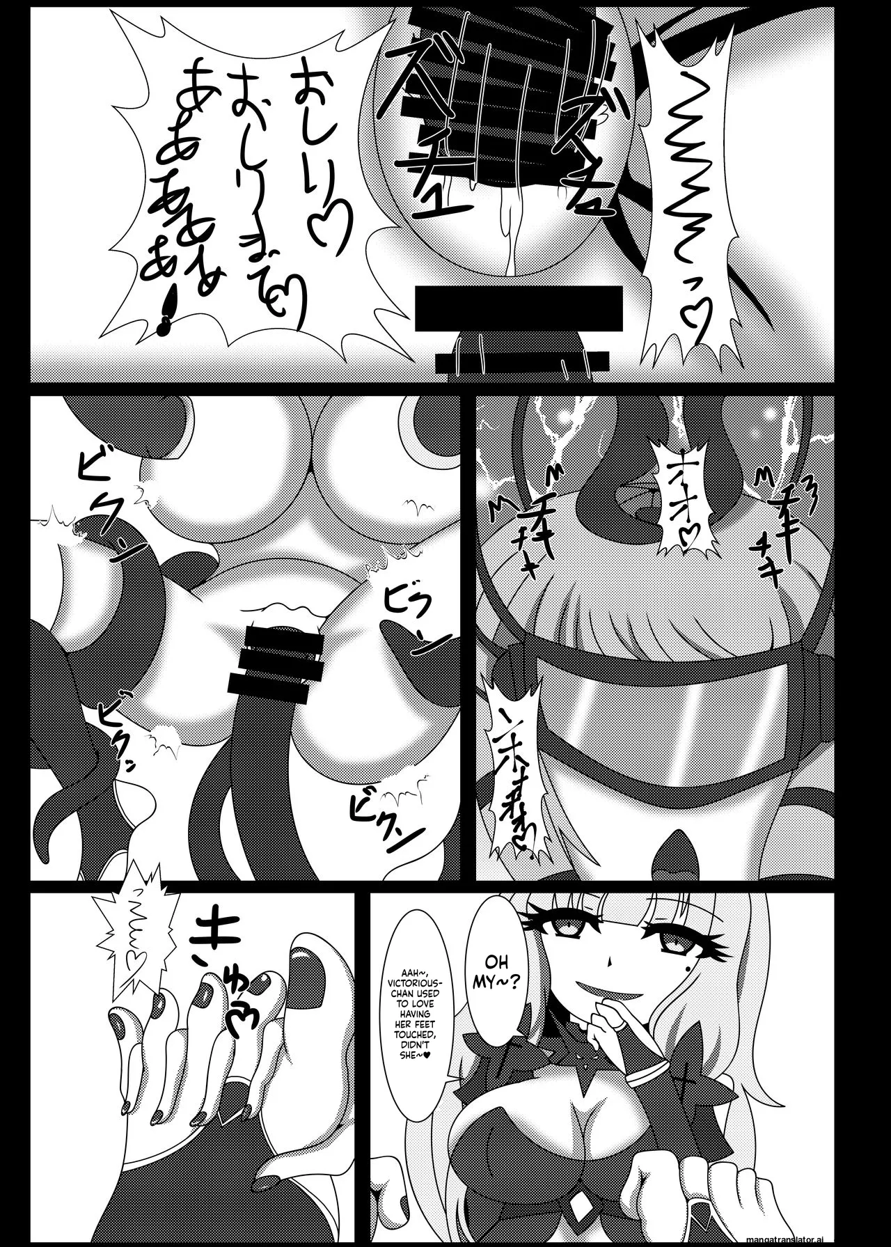 Seinaru Hikari yo, Victorious-chan ni Hikari o! Nanchatte page 12 full