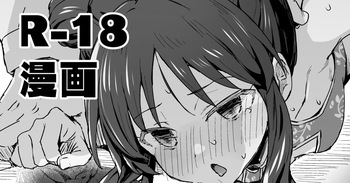 [星茶] なんだかんだハメさせてくれるチャイナありす cover