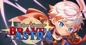 [AutumnSnow] Mahou Shounen Brave Astra [English] cover