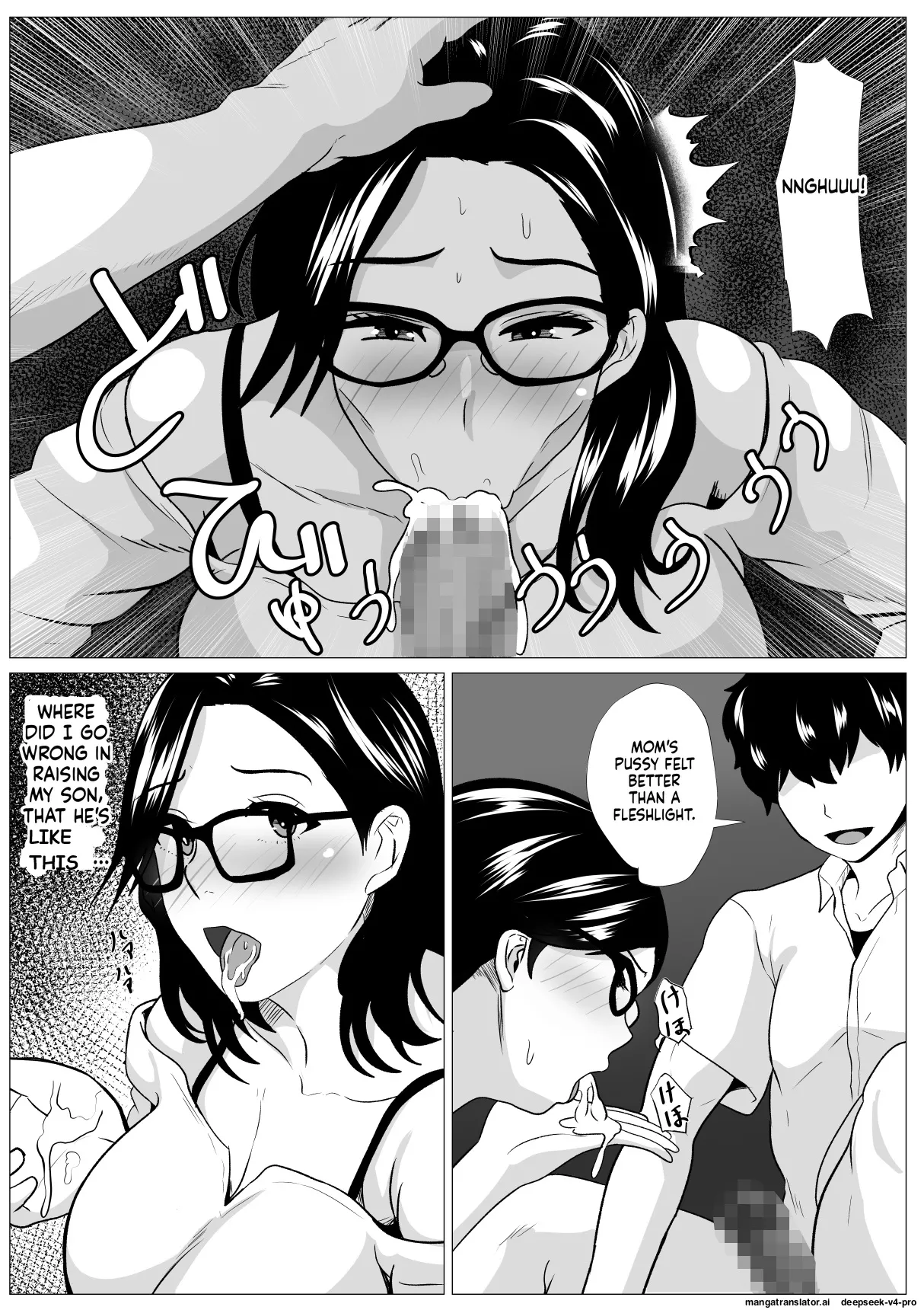 Kyouiku Mama Musuko no Chinpo ni Kyouiku Sareru page 7 full
