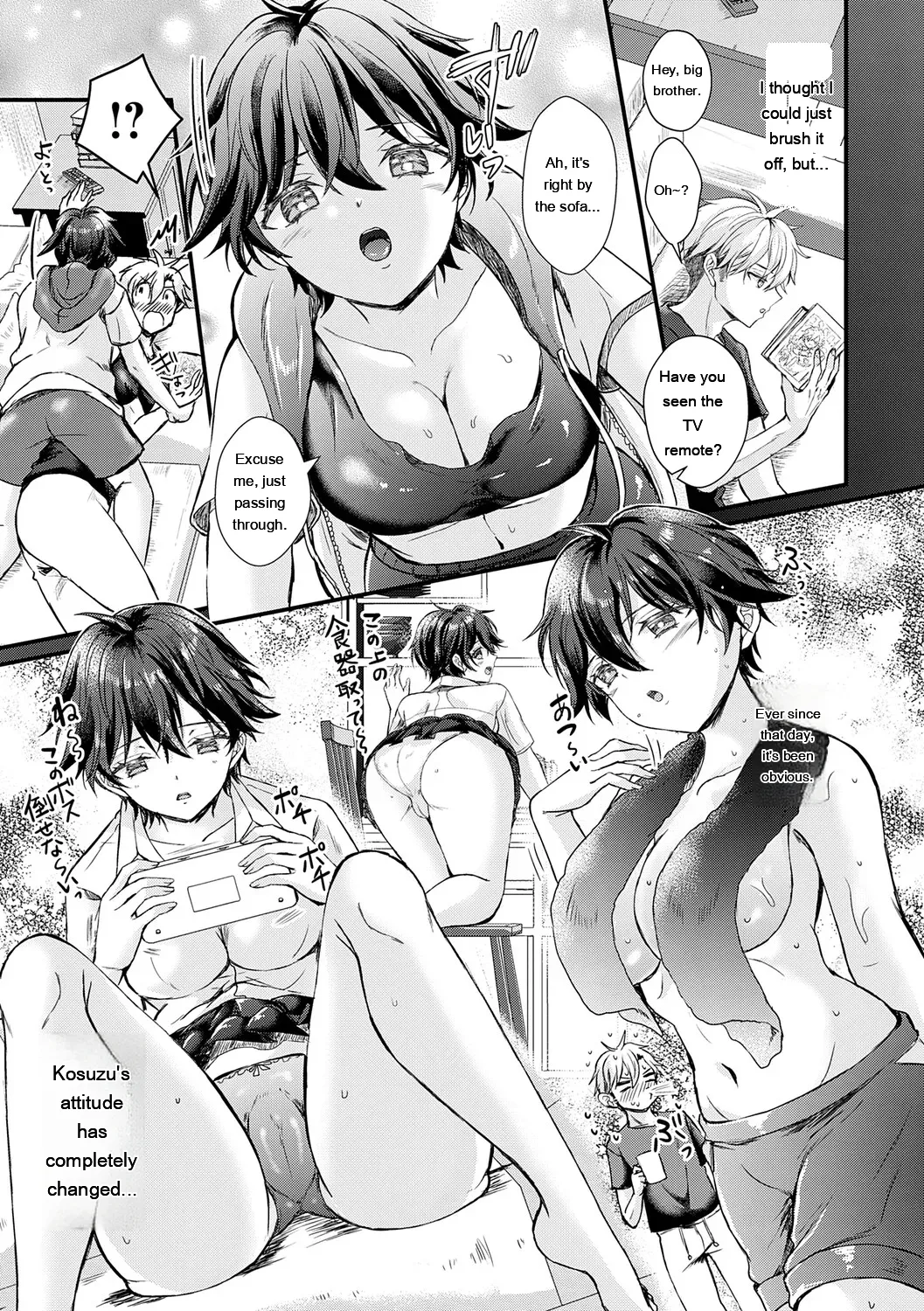 Sunao ni Naretara page 9 full