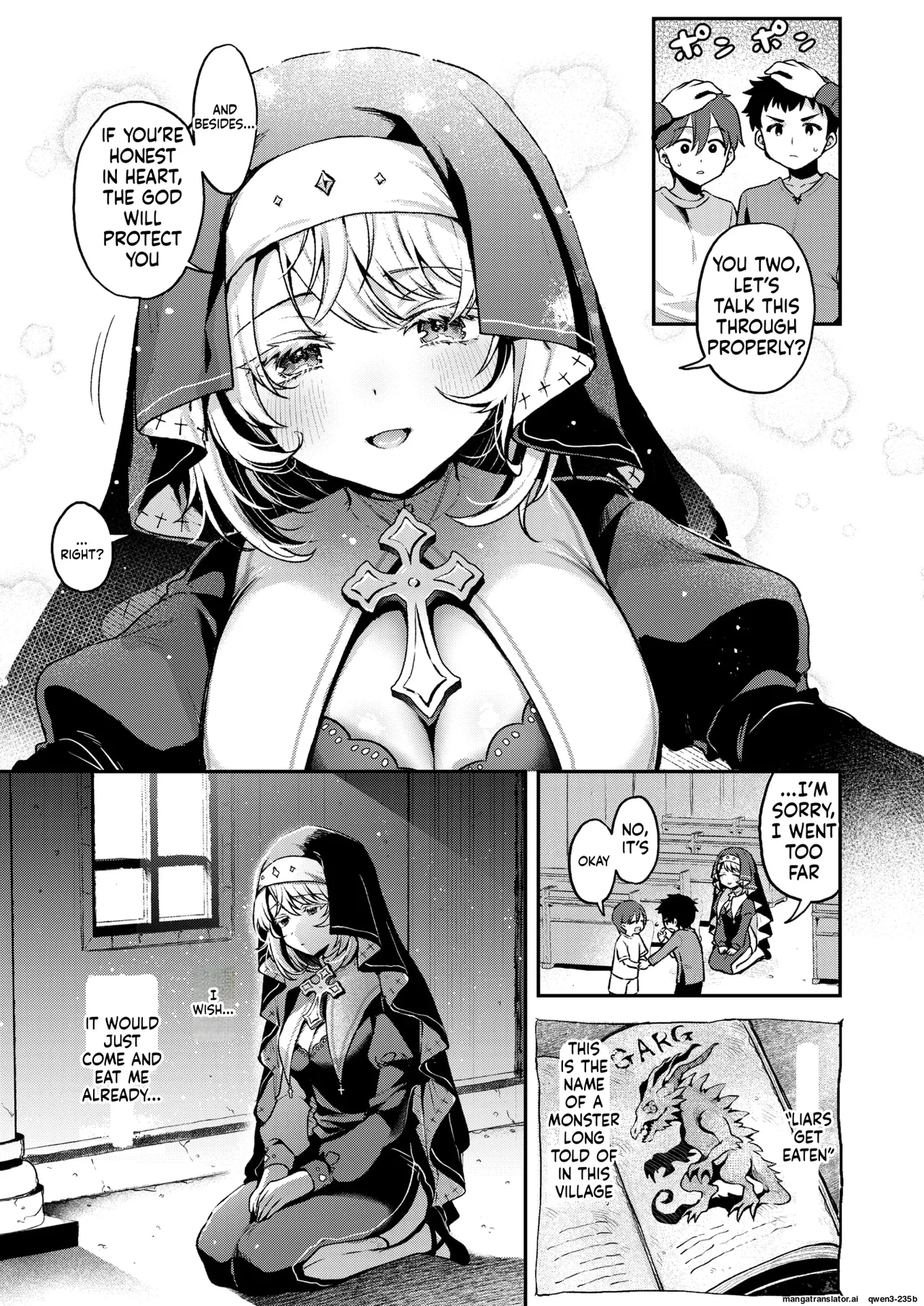『神に届かぬ祈りでも 前編』 Isekai Rakuten Vol. 51 page 5 full