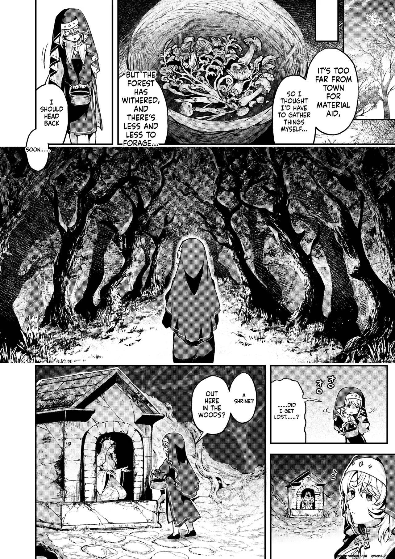 『神に届かぬ祈りでも 前編』 Isekai Rakuten Vol. 51 page 6 full