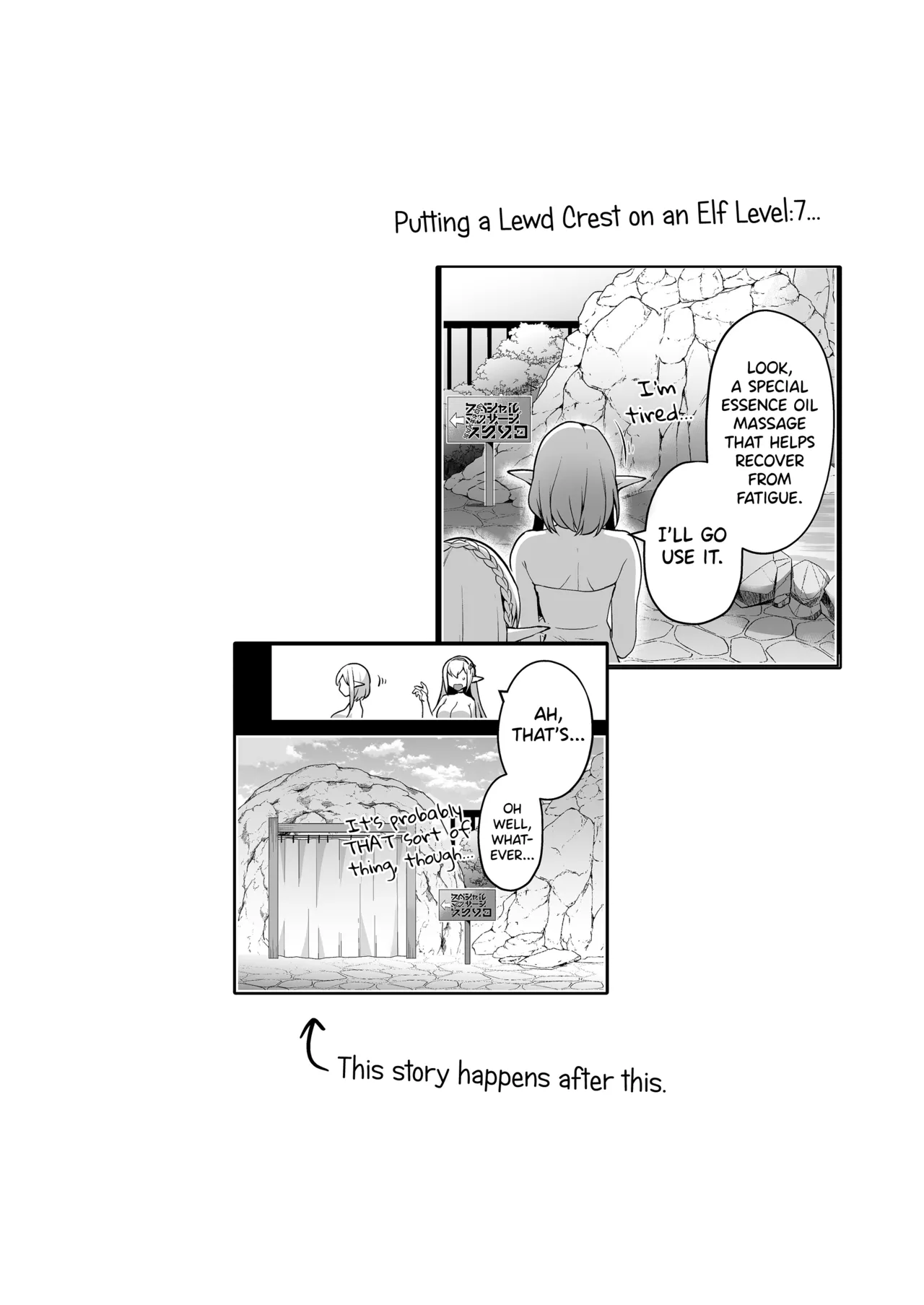 Elf ni Inmon o Tsukeru Hon LEVEL5~8 Soushuuhen - Extra Content page 12 full