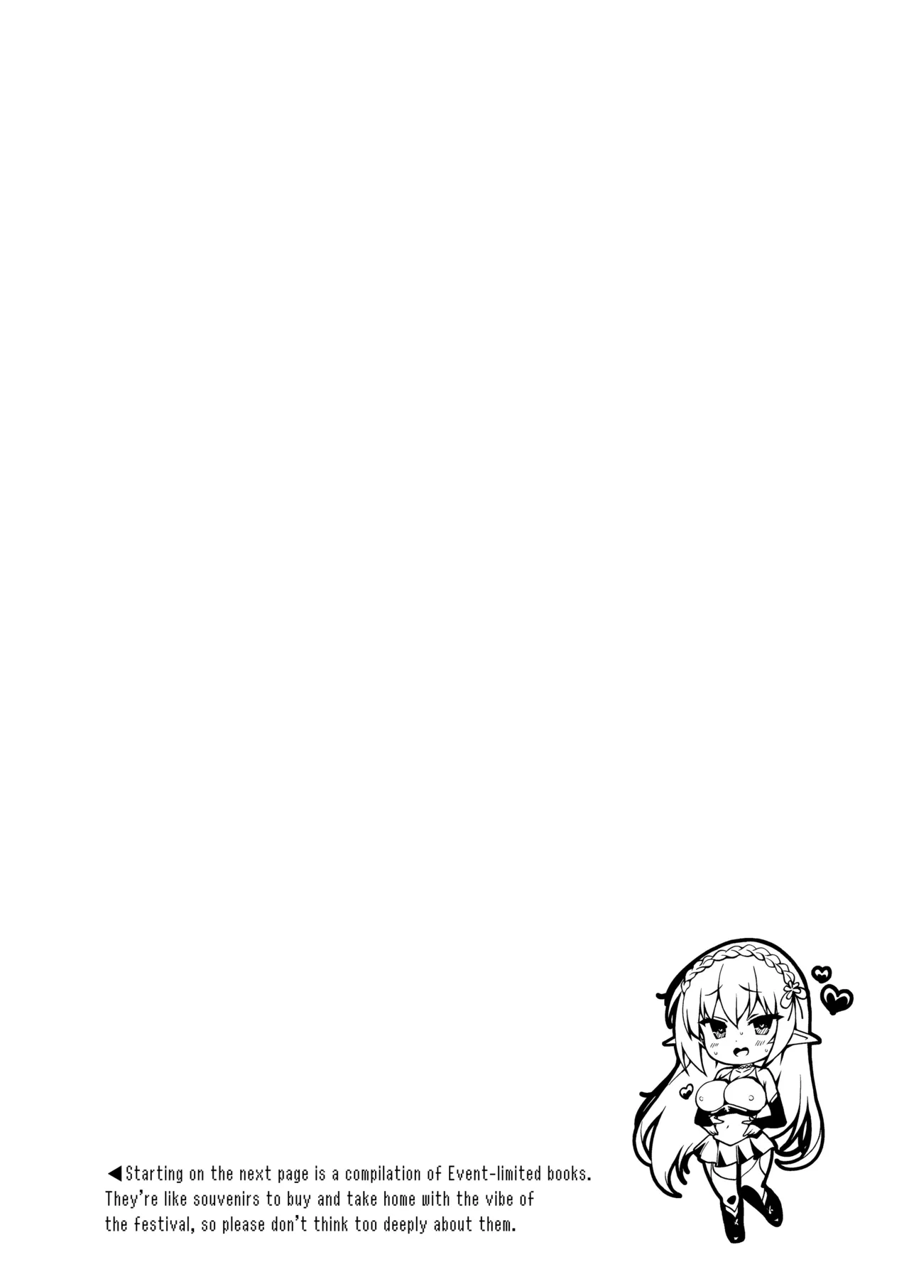 Elf ni Inmon o Tsukeru Hon LEVEL5~8 Soushuuhen - Extra Content page 2 full