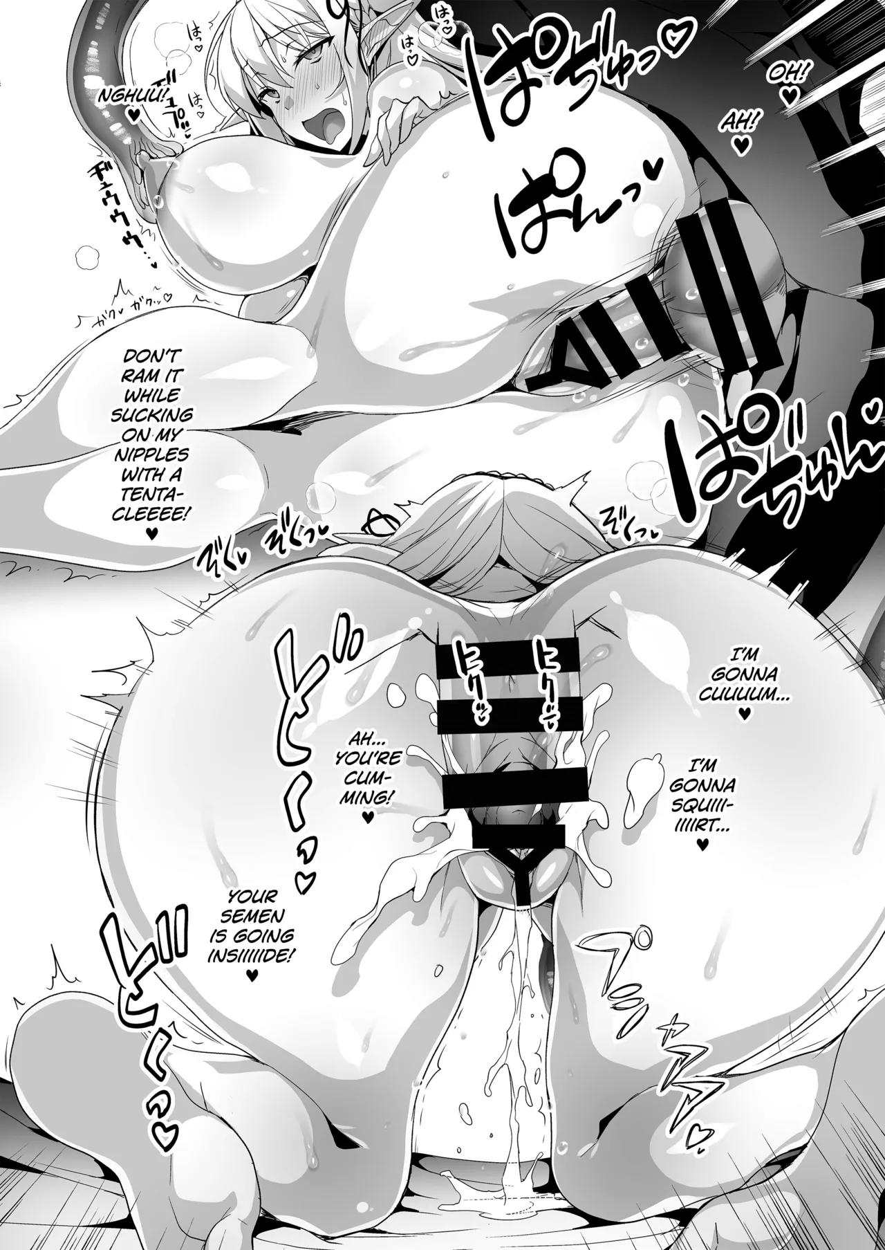 Elf ni Inmon o Tsukeru Hon LEVEL5~8 Soushuuhen - Extra Content page 8 full
