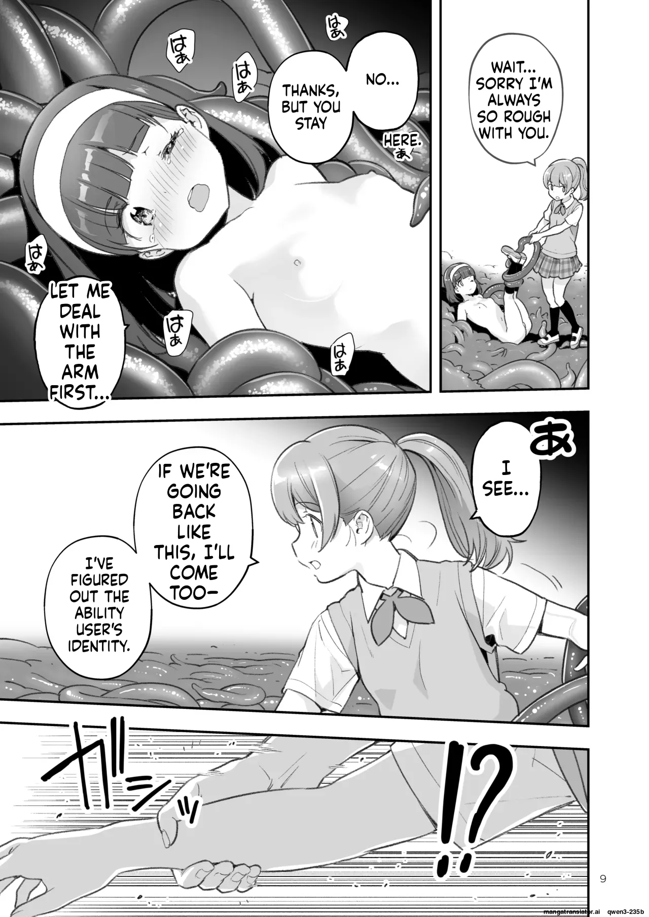 Soratobu Usagi 7 just win baby page 8 full