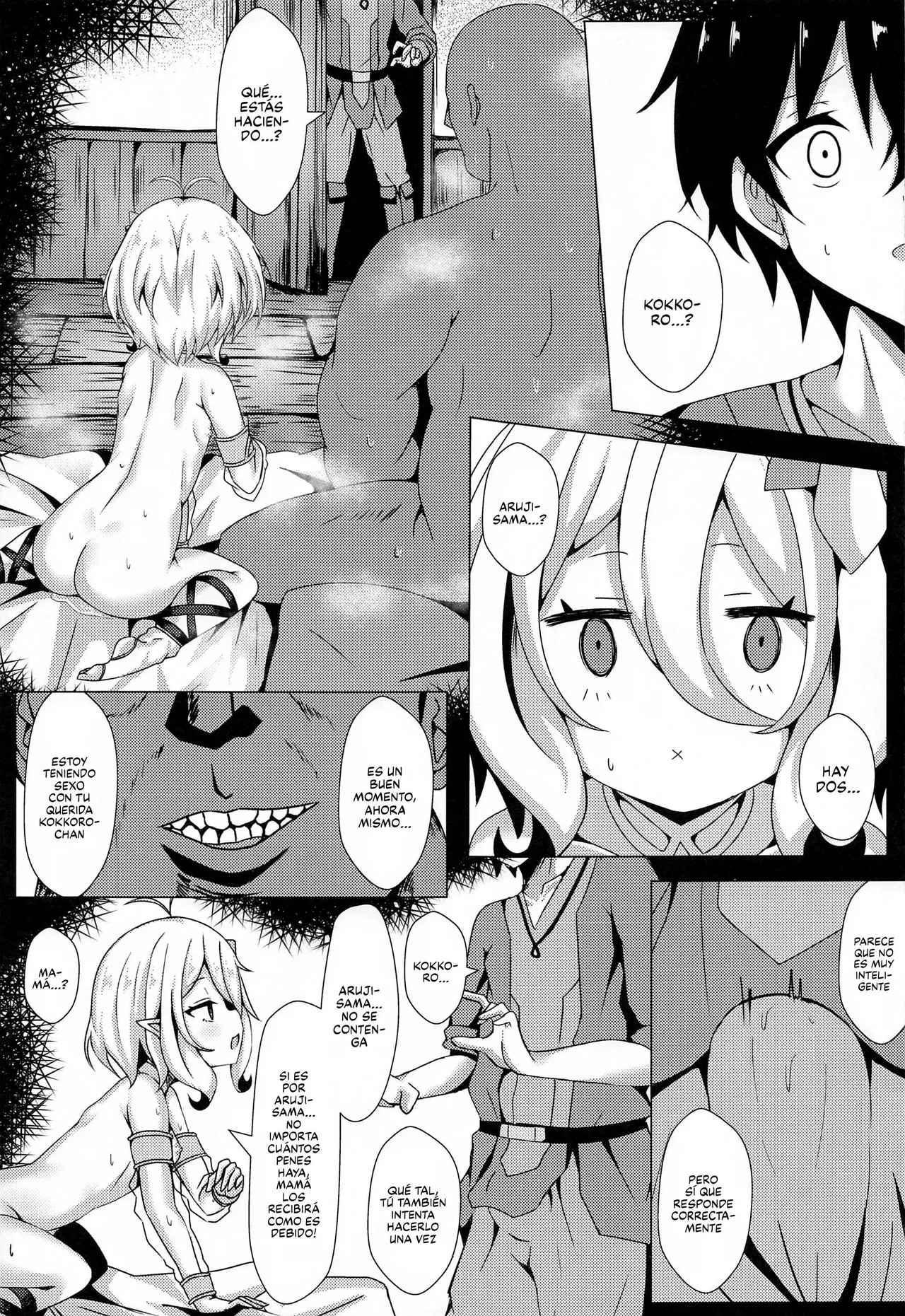 Mother Fucker Doushi! Docchi o Okashite mo! Nan no Chigai mo Arya Shinee Darou ga! page 12 full