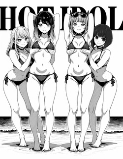 Hot Idol  #4