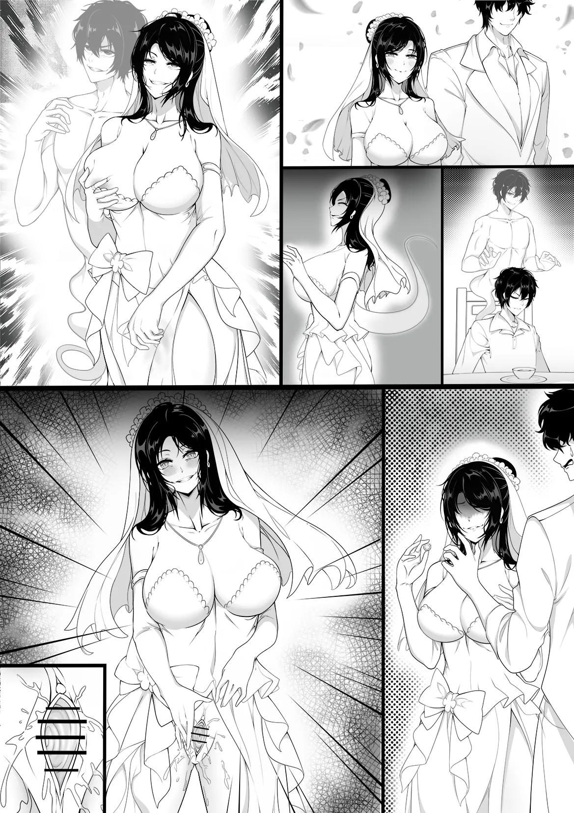 破滅的憑依 page 11 full