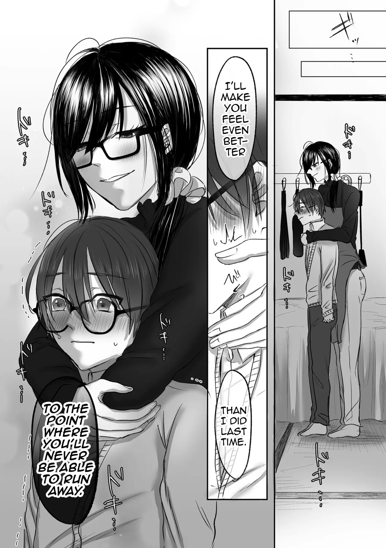 Koshoten no Onee-san ni Maso nano o Minukarete Choukyou sareru Hanashi Kouhen page 5 full