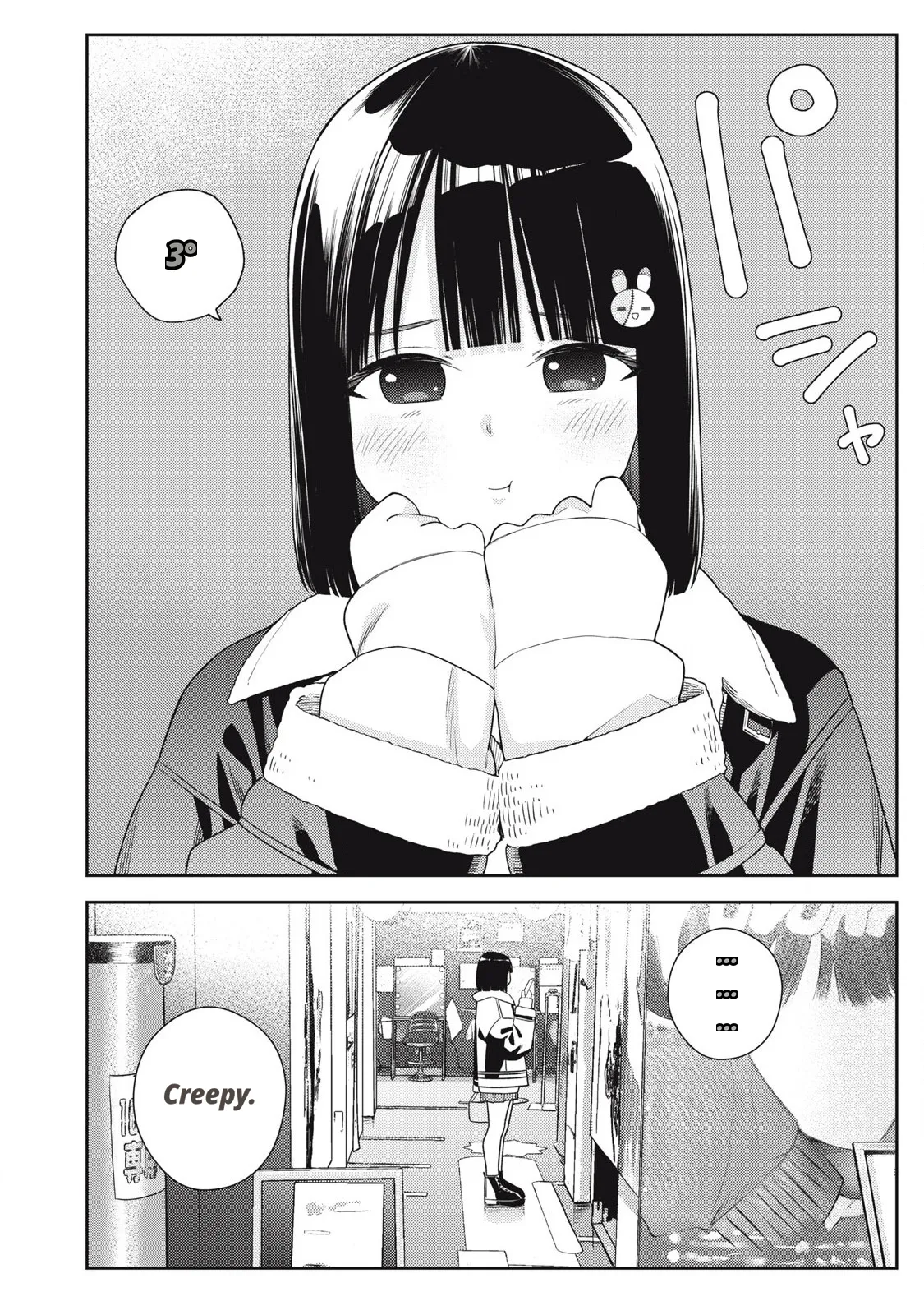 Even So, I Still Want to Be Your Boyfriend Tomorrow page 4 full