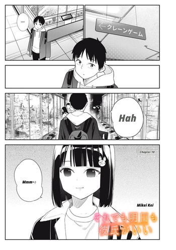 Even So, I Still Want to Be Your Boyfriend Tomorrow [Chapter 10-30] cover