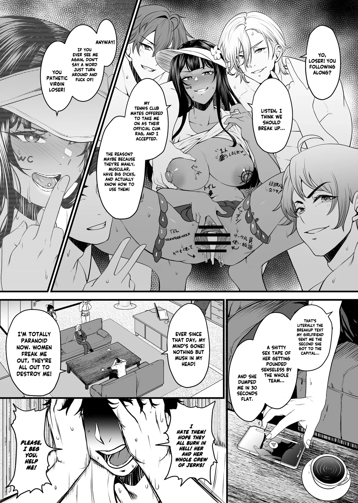 NTR復讐代行 1-19話 page 12 full