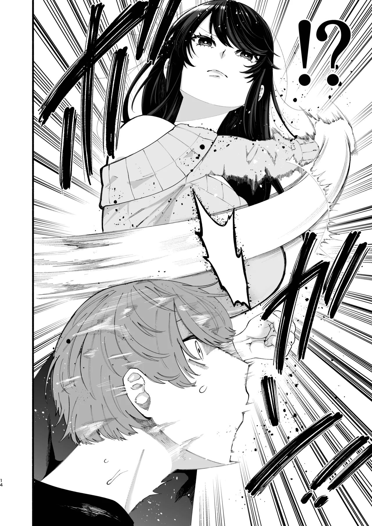 巨乳女性エロ漫画家は無断転載読者のクズ男をボコって俺とご褒美セックスをしてくれる page 12 full