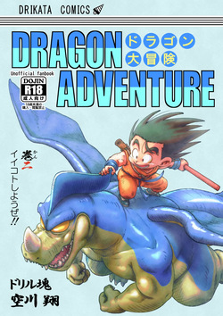 Dragon Adventure 2
