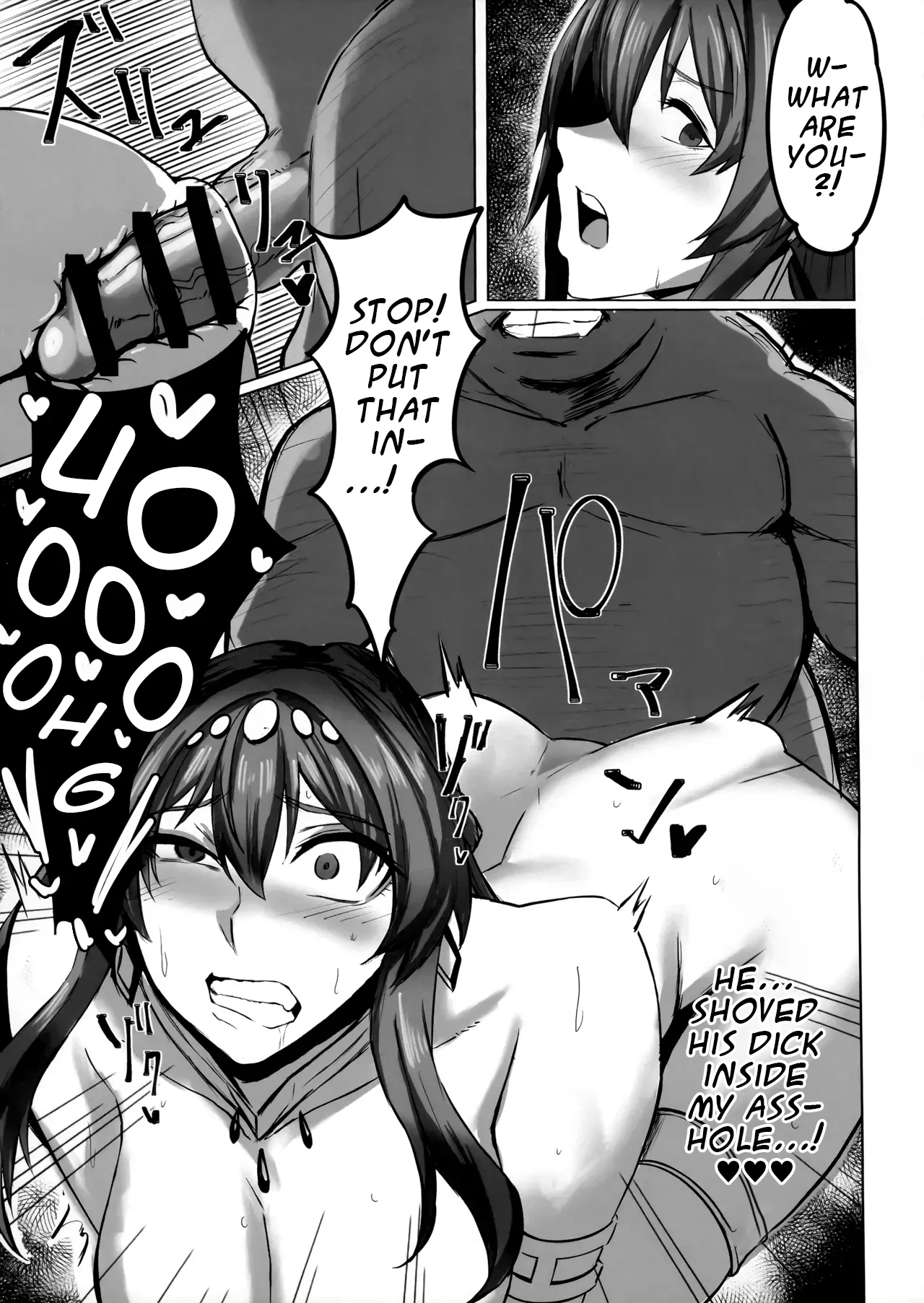 Kegasarete nao Kagayaku... 2 | Defiled, yet Still Glistening... 2 page 12 full