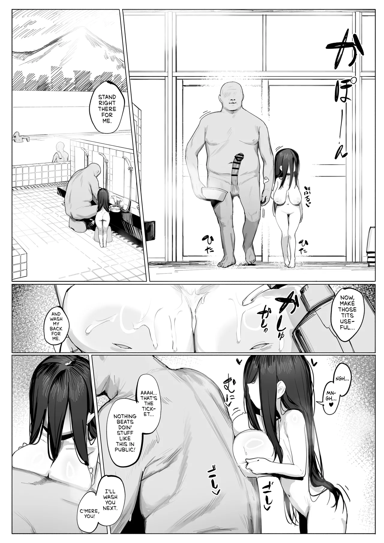 Yuurei Shoujo: Zoku | Ghost Girl: Part 2 page 5 full