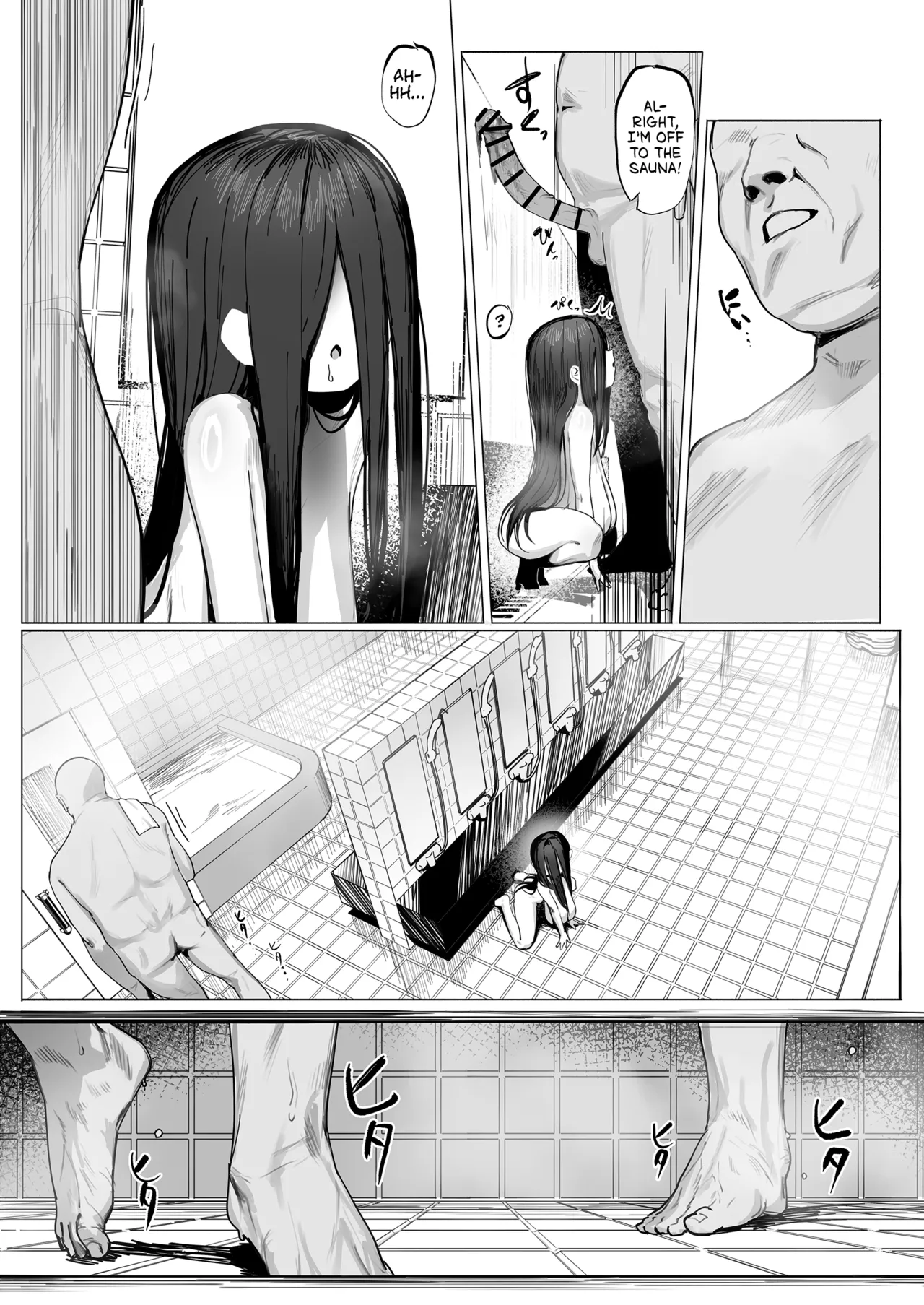 Yuurei Shoujo: Zoku | Ghost Girl: Part 2 page 9 full