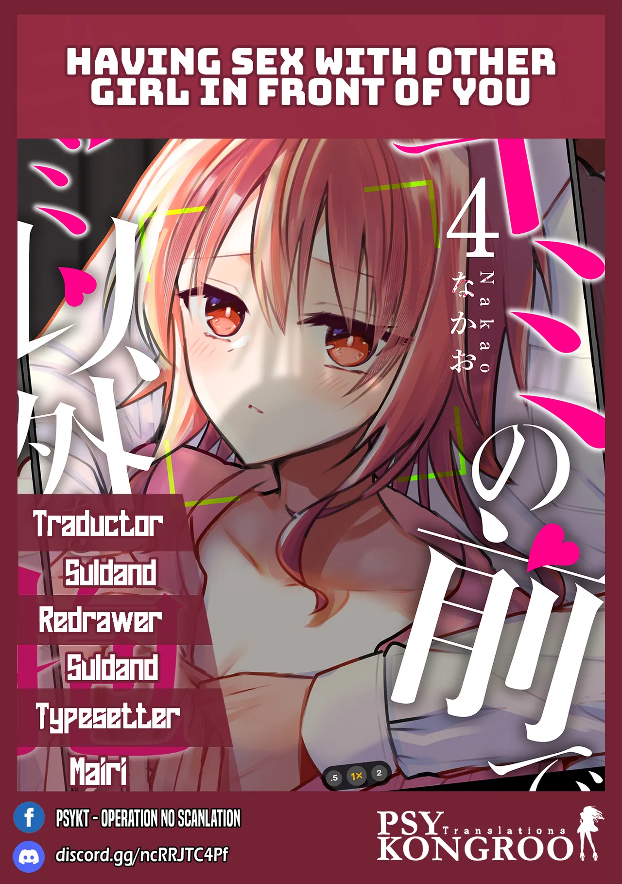 Kimi no Mae de Kimi Igai o Daku Ch. 25 | Having Sex with Someone Else in Front of You 25 page 1 full