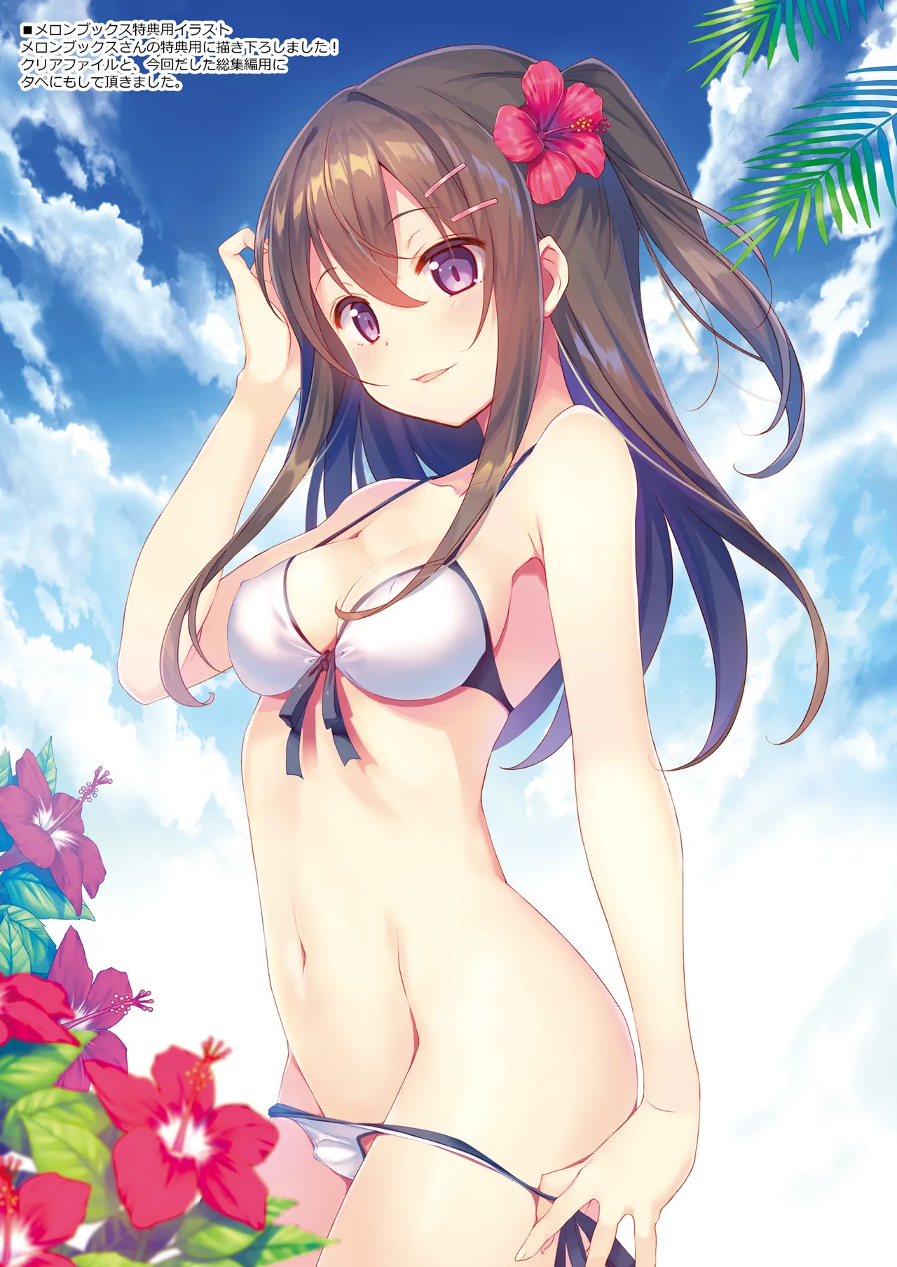 COCOLOG page 12 full