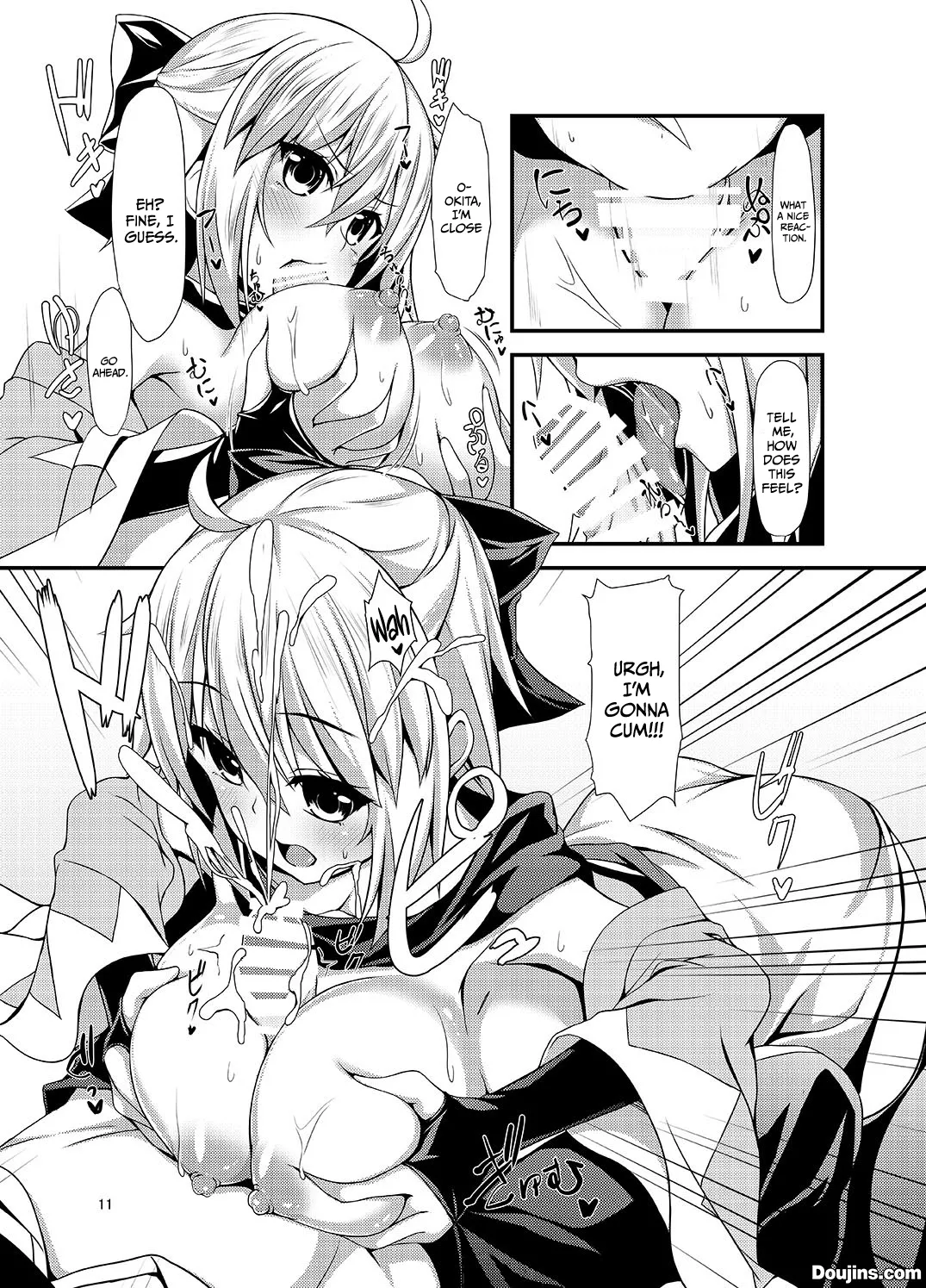 Okita-san to Chaldea Icha Love Ecchi Shitai / I Wanna Have Lovey-Dovey Chaldea Sex With Okita page 12 full