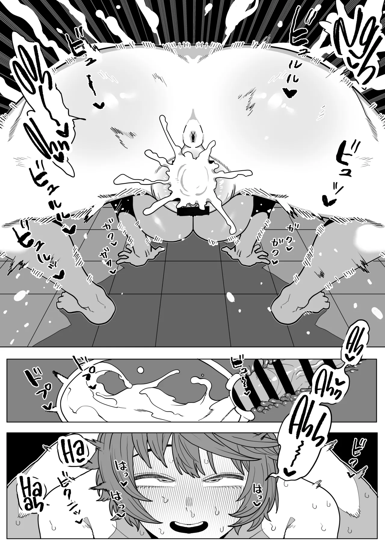 Teisou Gyakuten Mono No.13 no Baai page 12 full