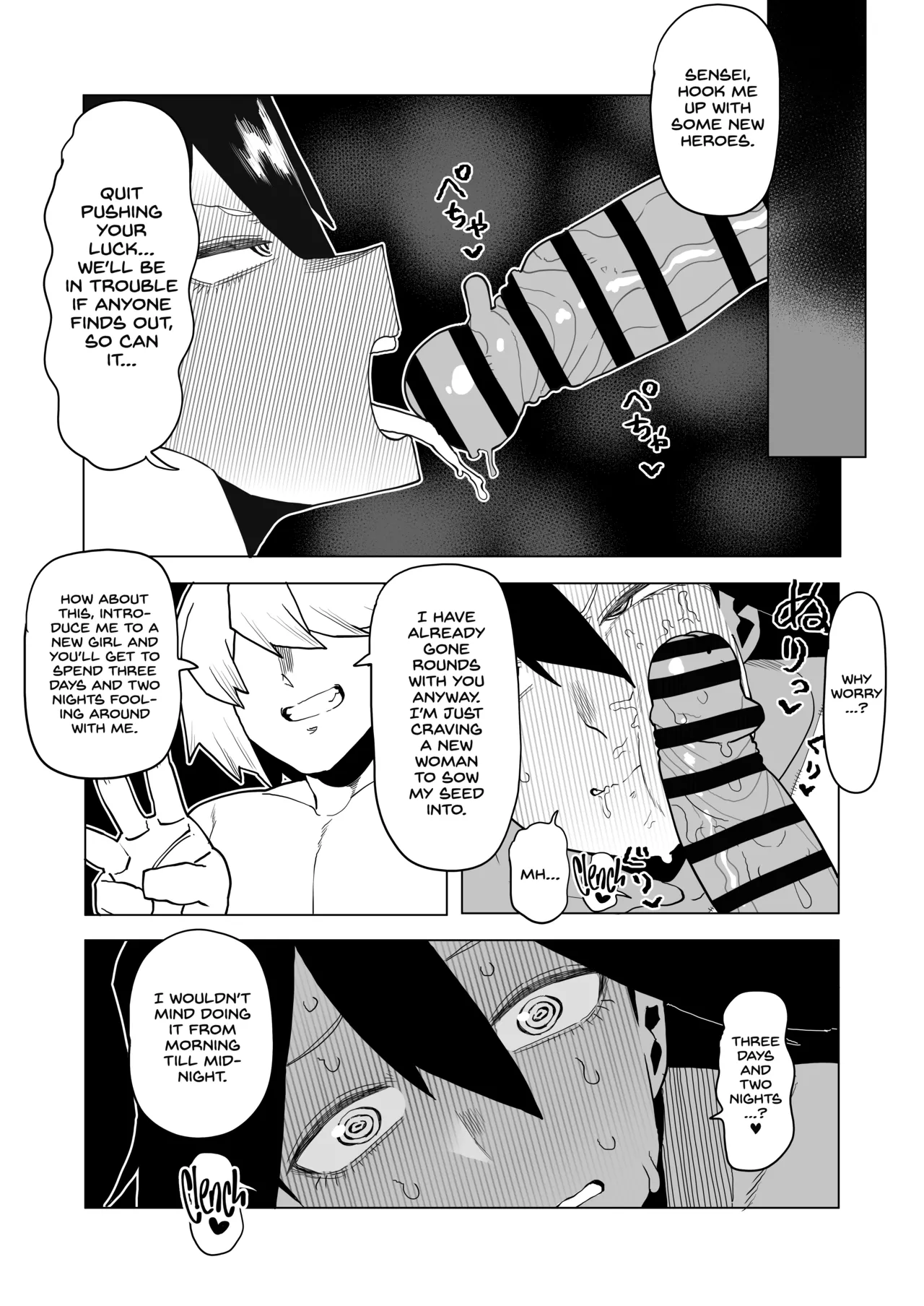 Teisou Gyakuten Mono No.13 no Baai page 2 full