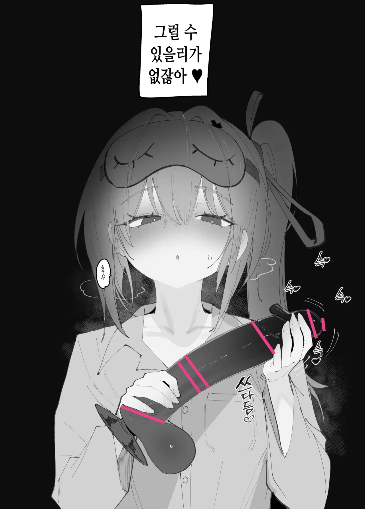 Kalina manga page 3 full