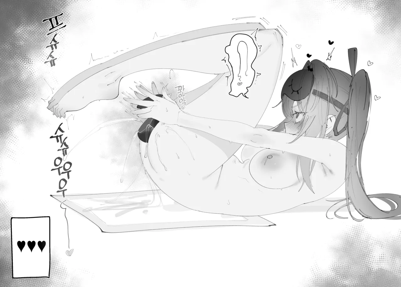 Kalina manga page 9 full