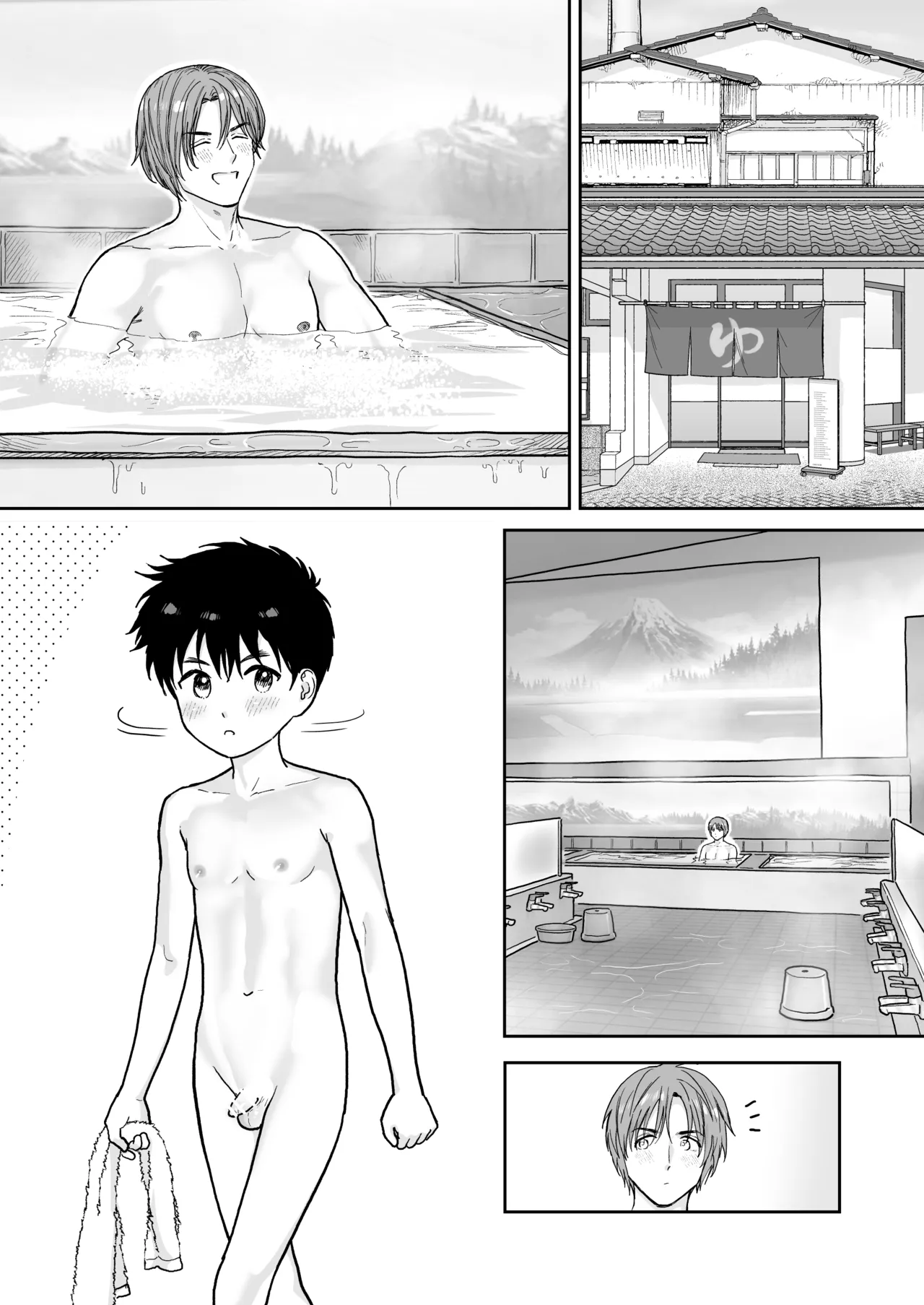 Sentou de page 11 full