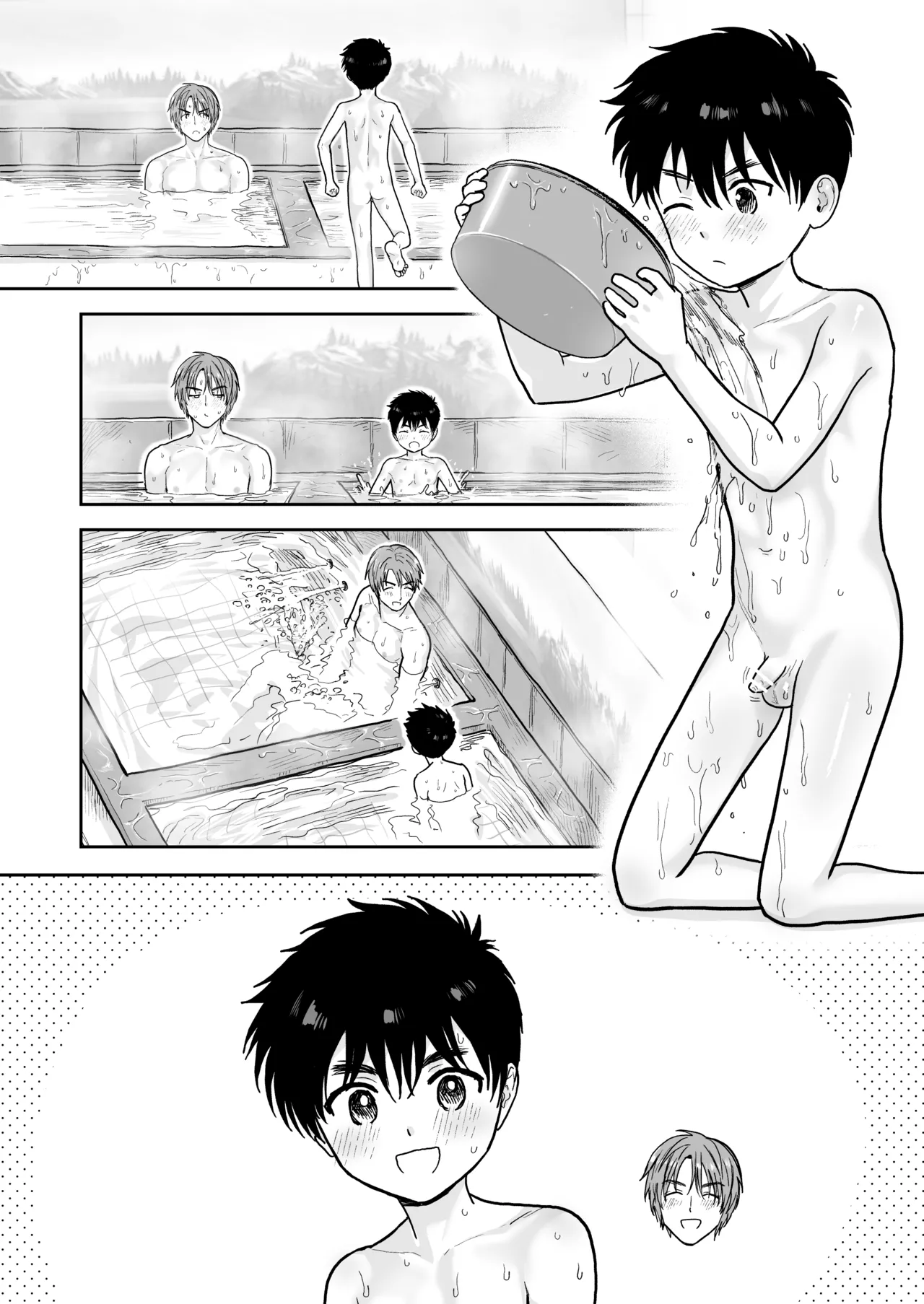 Sentou de page 12 full