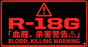 [Null]死域 cover