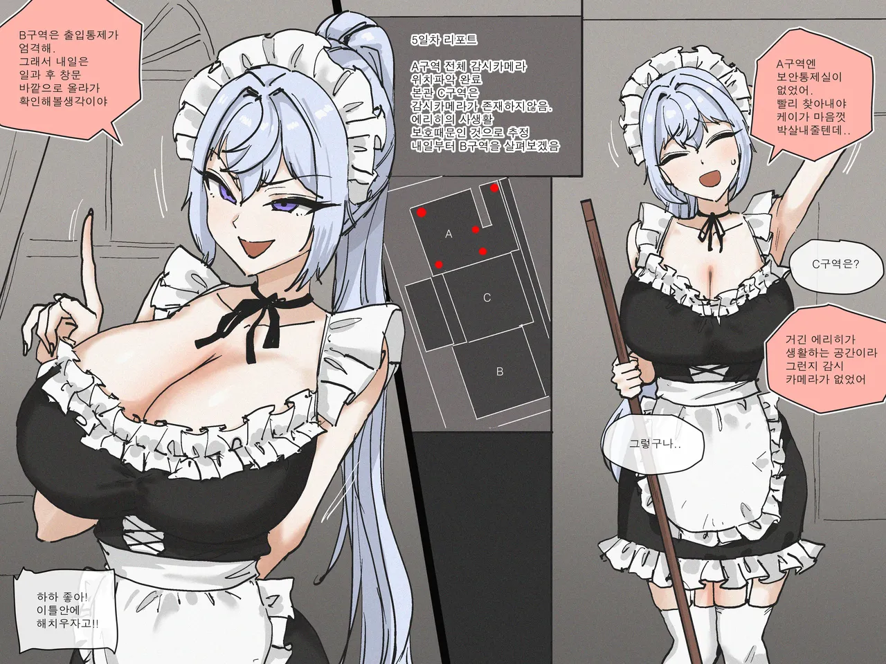 SPIRAL page 4 full