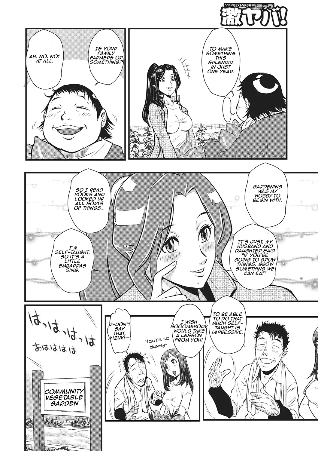 Katei Saien Vol. 1 | Lustful Housewife Vol. 1 ch. 1 page 11 full