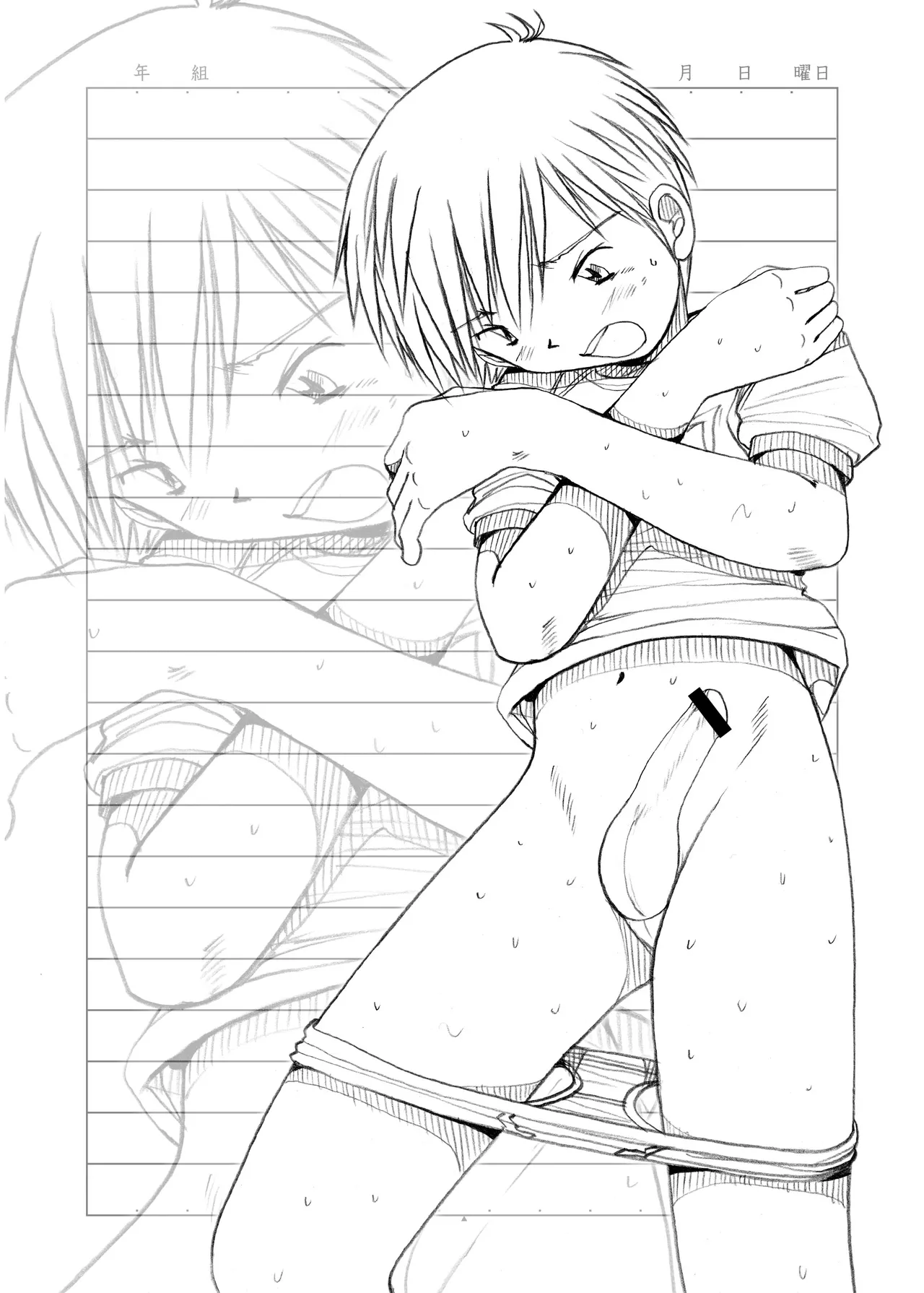 Boys Factory 34.5 page 5 full