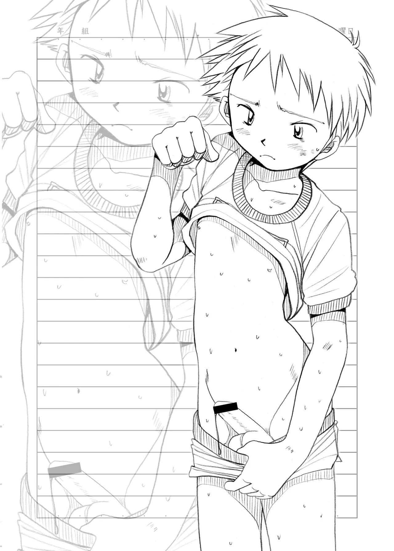 Boys Factory 34.5 page 9 full