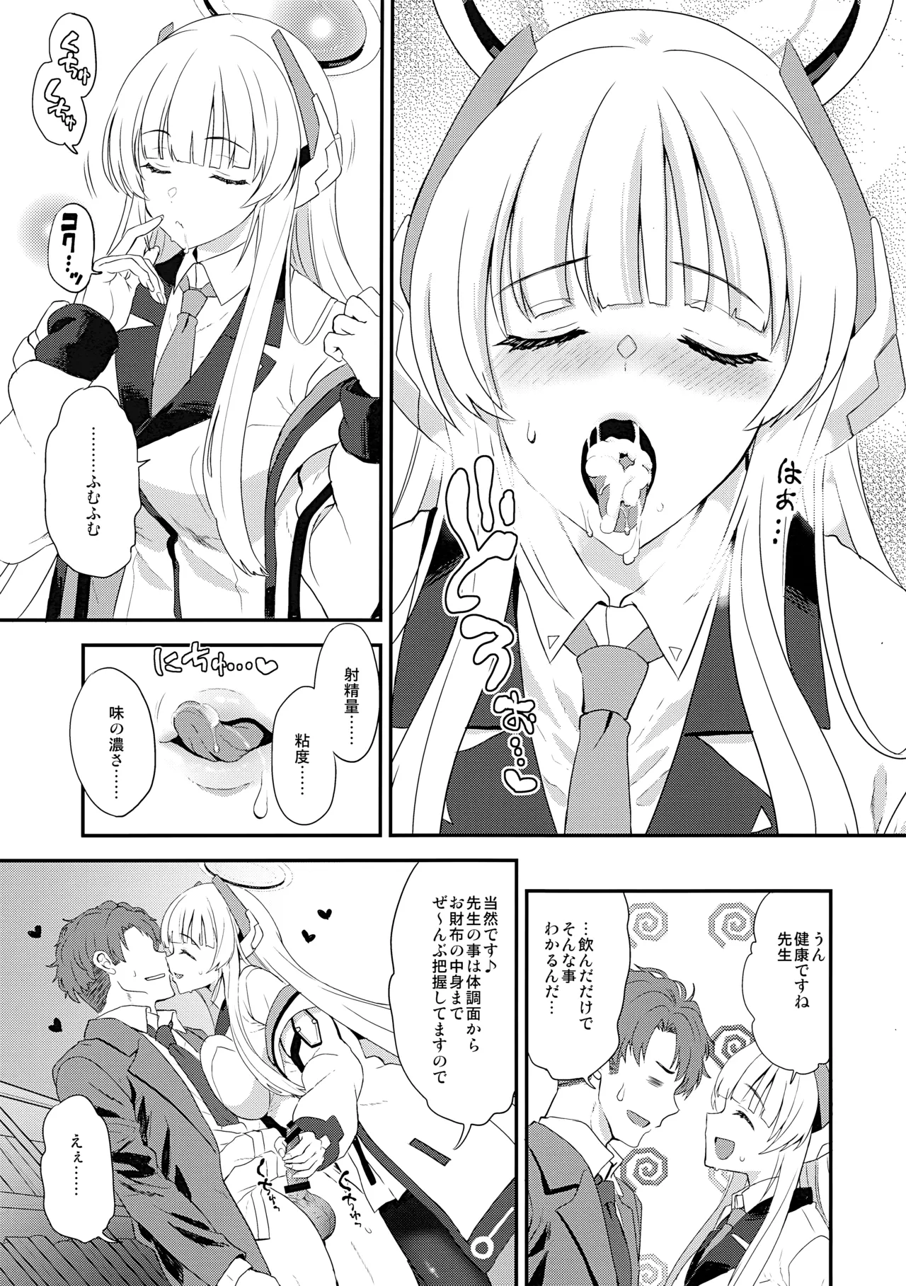 Fragaria page 12 full