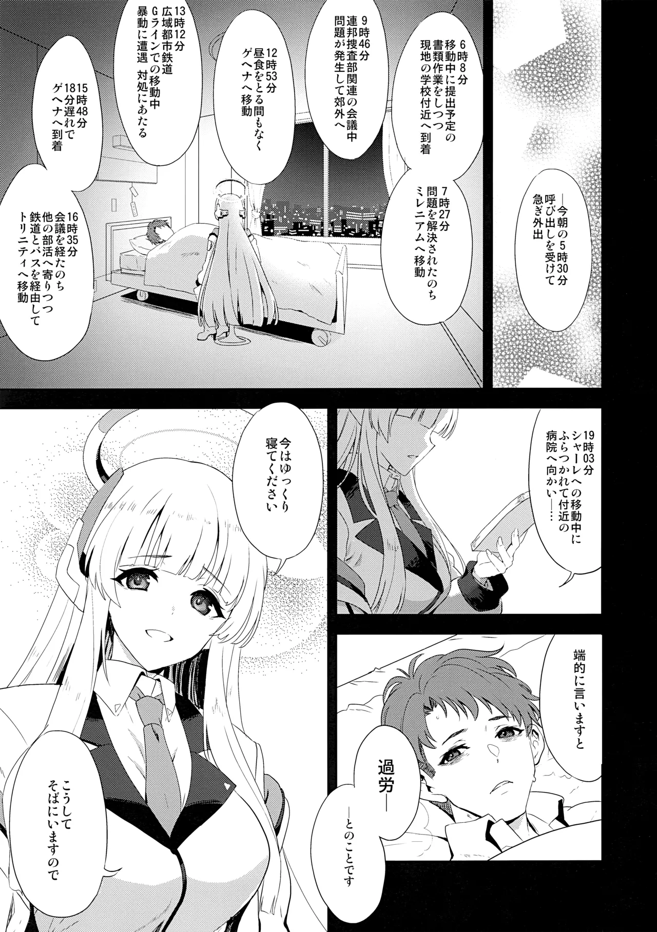 Fragaria page 2 full