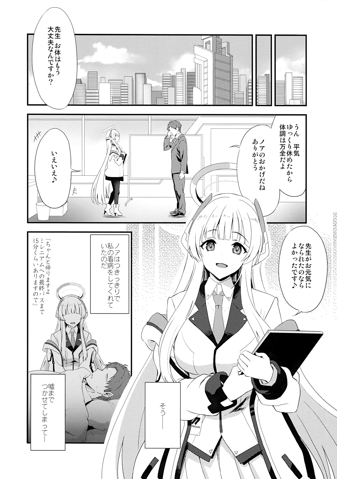 Fragaria page 3 full