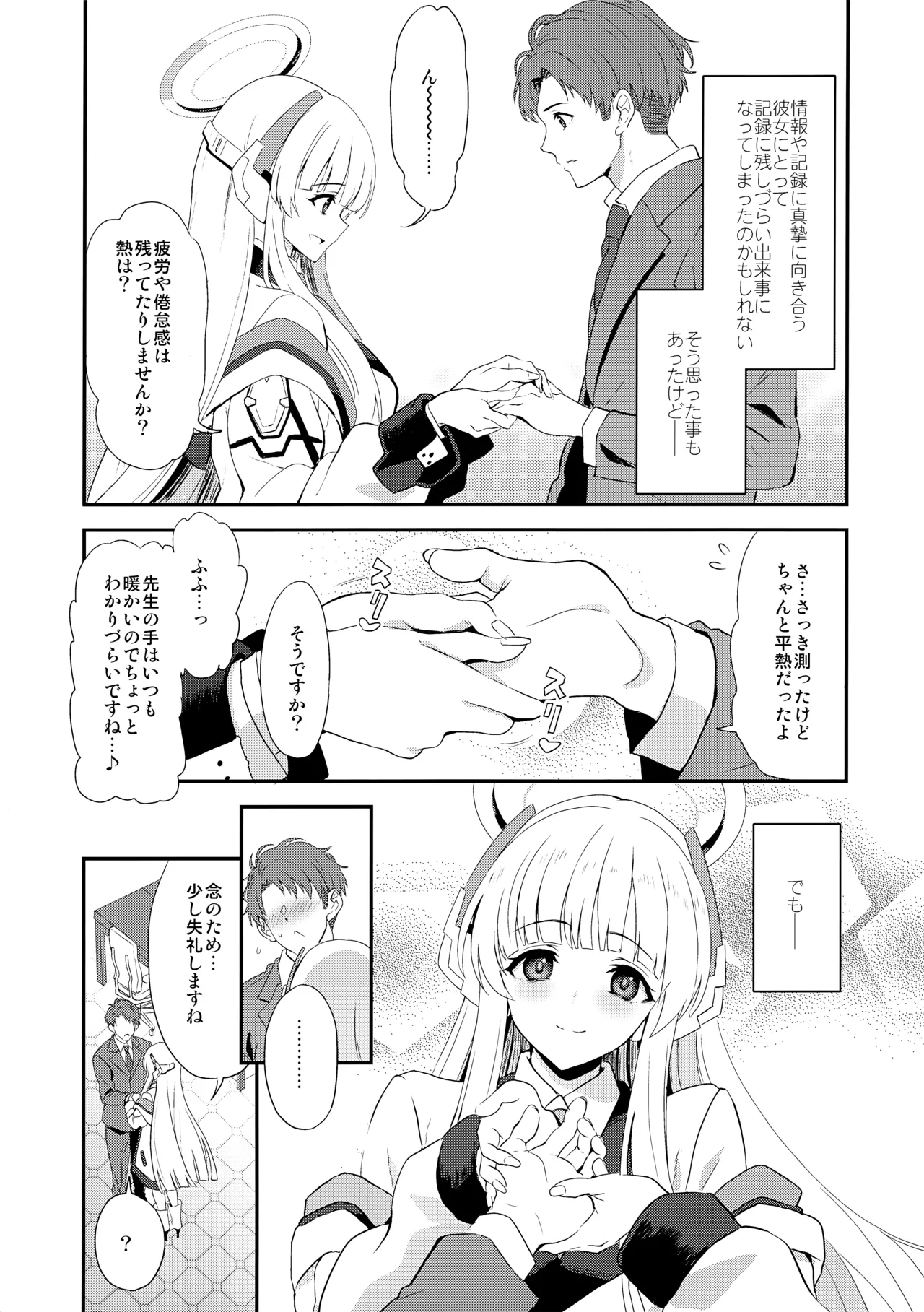 Fragaria page 4 full