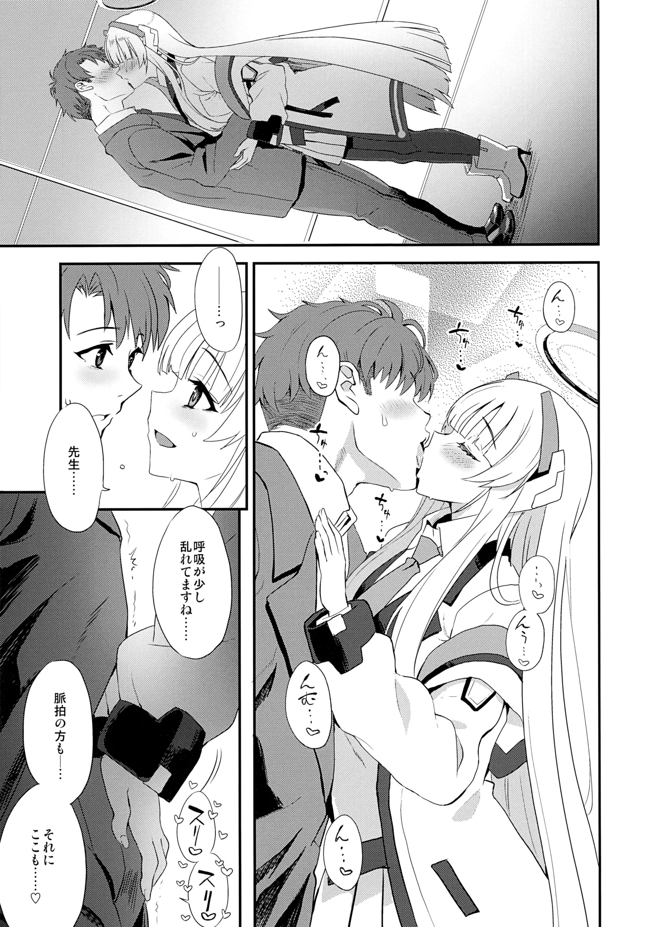 Fragaria page 6 full
