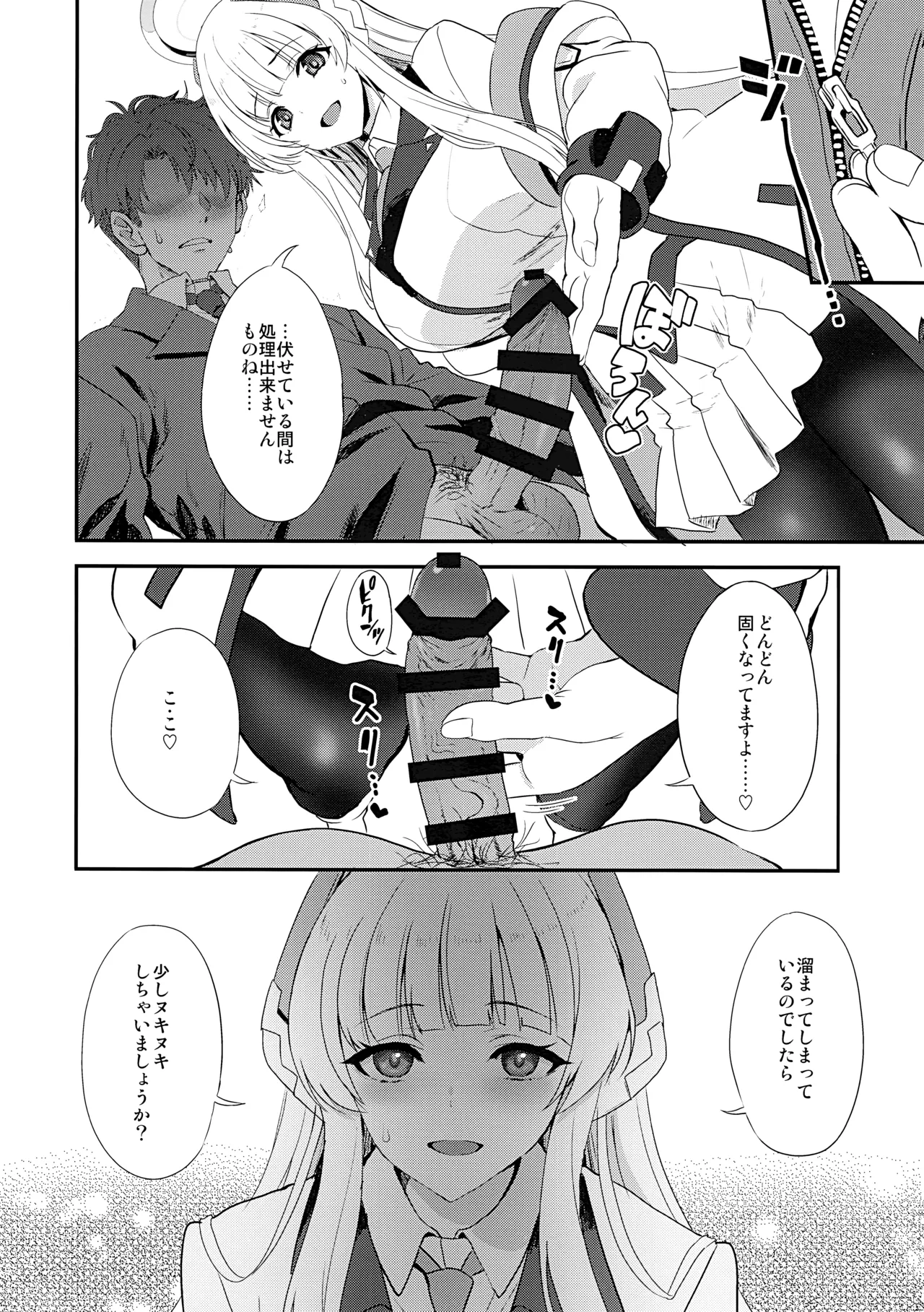 Fragaria page 7 full