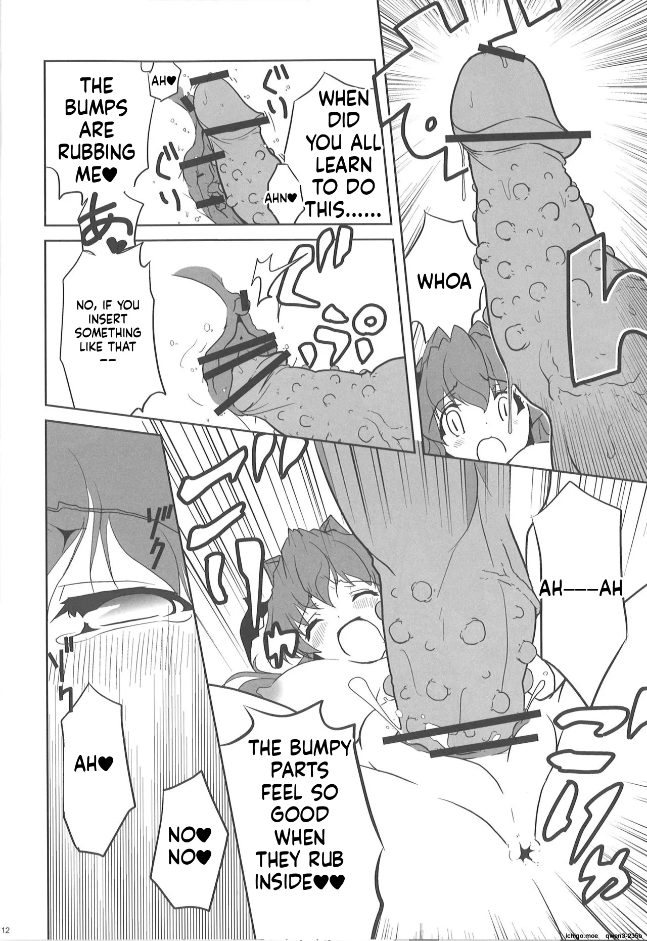 Shokushu no Tenchou page 11 full